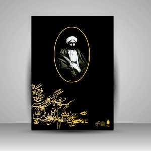 کتاب آلبوم مرقع میرزا غلامرضا اصفهانی (نشر فرهنگستان هنر)