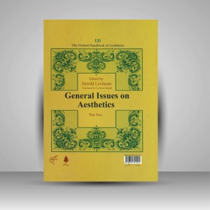 کتاب مسائل کلی زیبایی شناسی (قسمت دوم) (نشر فرهنگستان هنر)