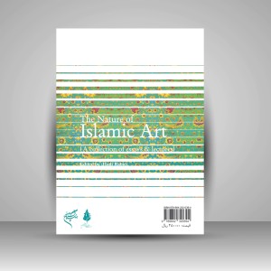 کتاب جستارهایی در چیستی هنر اسلامی (مجموعه مقالات و درس گفتارها)  (نشر فرهنگستان هنر)