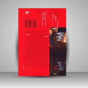 کتاب فلسفه ی هنر کامپیوتری