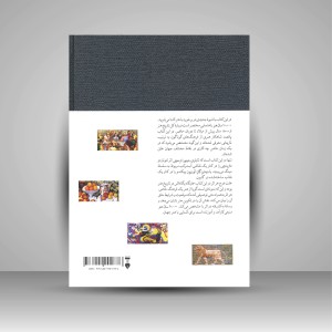 کتاب 10000 سال هنر