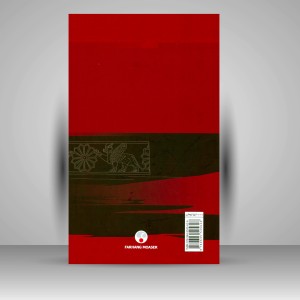 کتاب فرهنگ نگاره ای نمادها در هنر شرق و غرب (نشر  فرهنگ معاصر)