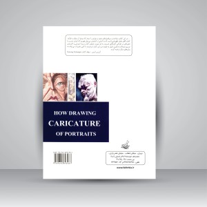 کتاب چگونه از چهره کاریکاتور ترسیم کنیم  (نشر فخراکیا)