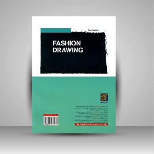 کتاب طراحی لباس (رسم مد)
