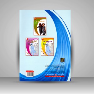کتاب آموزش خیاطی آسان مانتو (بدون الگو فقط با متر و قیچی)