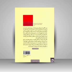 کتاب مبانیِ تاریخ هنر (نشر حرفه نویسنده)