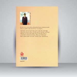 کتاب نظریه برای تاریخ هنر (نشر حرفه هنرمند)