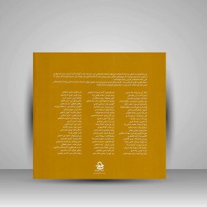 کتاب حتما عکس دیگری هم هست: قطعه نویسی برای کارت پستال 64  نویسنده مشهور جهان (نشر حرفه هنرمند)