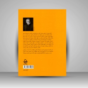 کتاب طراحی حسی (نشر حرفه هنرمند)