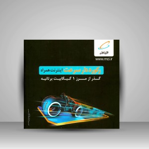 کتاب حرفه هنرمند 72، فصلنامه ی هنرهای تصویری تابستان 1398 (نشر حرفه هنرمند)