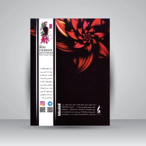 دفتر طراحی مد و لباس