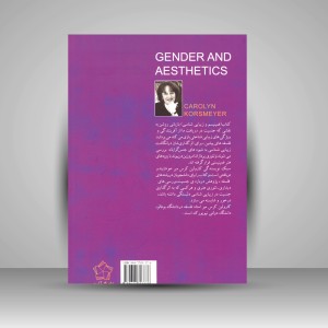 کتاب فمینیسم و زیبایی شناسی: زن در تحلیل ها و دیدگاه های زیبایی شناختی