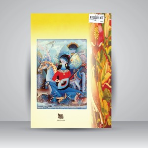 کتاب صنعت شیشه  (نشر گوتنبرگ)