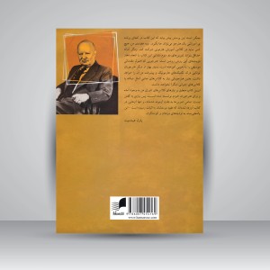 کتاب آموزش مقدماتی برای موسیقی دانان