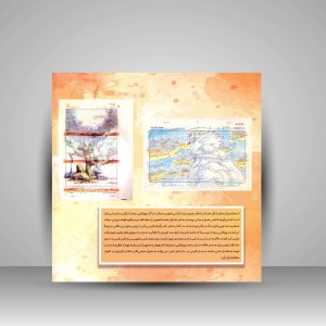 کتاب لی اوت و ترکیب بندی در پویانمایی