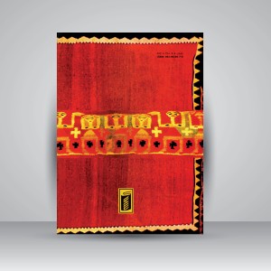 کتاب گلیم: تاریخچه، طرح، بافت و شناسایی (نشر  کارنگ)