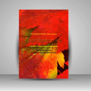 کتاب همنشینی رنگ ها، راهنمای خلاقیت در ترکیب رنگ ها شماره (7) (نشر  کارنگ)
