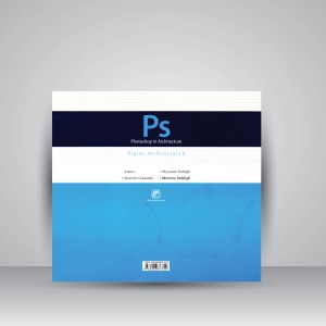 کتاب فتوشاپ در معماری همراه با لوح فشرده (انتشارات کلهر)