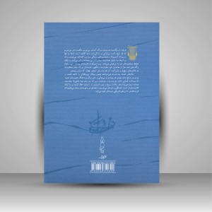 کتاب موسیقی دانان امروز
