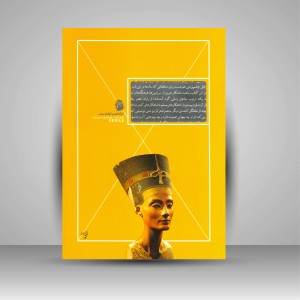 کتاب 10000 سال هنر
