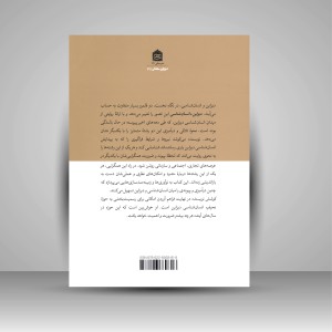 دیزاین + انسان شناسی