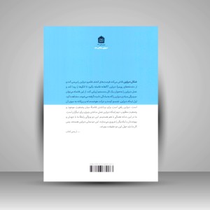 شکلِ دیزاین