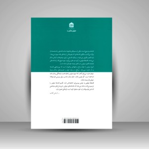 فلسفه دیزاین