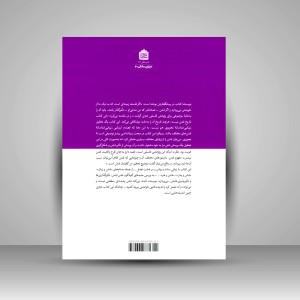 فلسفه فشن