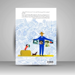 کتاب تاریخ تصویر برای همه (چاپ و نشر نظر)