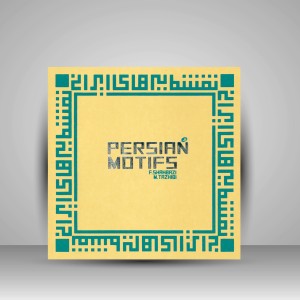 کتاب نقشمایه های ایرانی (چاپ و نشر نظر)