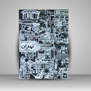 دفترچه یادداشت تهران (رقعی)