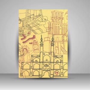 دفترچه یادداشت یزد