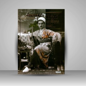 کتاب امان الله طریقی (زندگی نامه و آثار عکاس و نقاش پرآوازه ی اصفهان 1380-1302) (چاپ و نشر نظر)