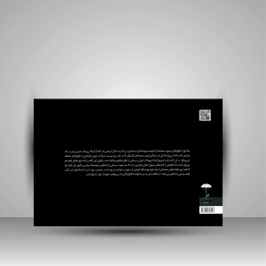 دکوپاژهای مرجع 3