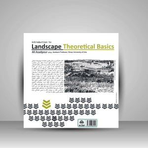 کتاب درآمدی بر مبانی نظری منظر (نشر کتاب فکر نو)