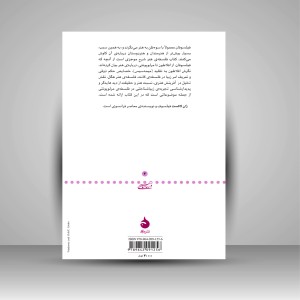 فلسفه ی هنر