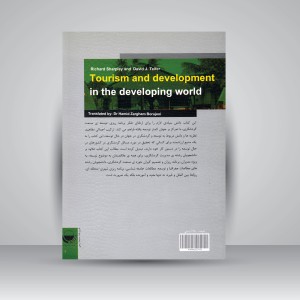 کتاب برنامه ریزی توسعه ی گردشگری در کشورهای در حال توسعه (نشر مهکامه)