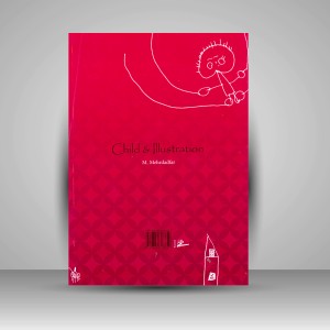 کتاب کودک و تصویرگری (انتشارات میردشتی)