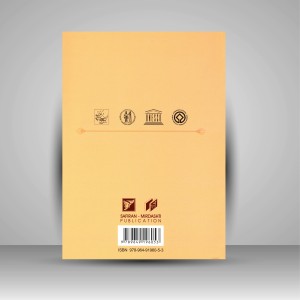 کتاب راهنمای مستند تخت جمشید (زبان انگلیسی) ( انتشارات میردشتی)