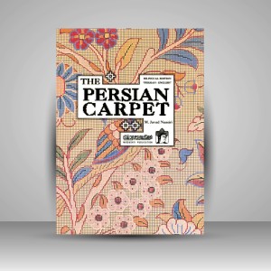 کتاب افسانه جاویدان فرش ایران (انتشارات میردشتی)