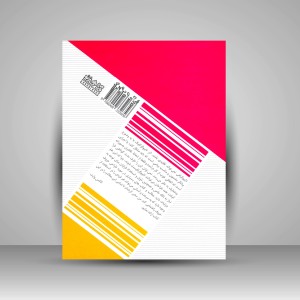 کتاب تاملی در طراحی حروف: ایدئولوژی کاربردی در تایپوگرافی ( انتشارات میردشتی)