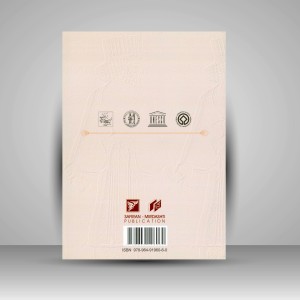 کتاب راهنمای مستند تخت جمشید (انتشارات میردشتی)