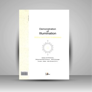 کتاب آموزش تذهیب (ختایی 1) جلد سخت ( انتشارات میردشتی)
