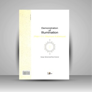 کتاب آموزش طراحی فرش (ختایی 2) (انتشارات میردشتی)