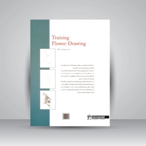 کتاب آموزش طراحی گل (انتشارات میردشتی)