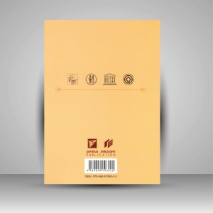 کتاب راهنمای مستند تخت جمشید (زبان آلمانی) (انتشارات میردشتی )