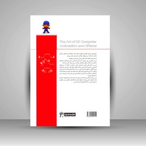 اصول و مبانی مدل سازی 1