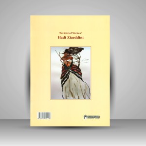 کتاب بداهه: آثاری از هادی ضیاء الدینی (انتشارات میردشتی)