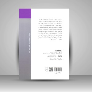 کتاب پیام عکس
