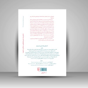 کتاب حقیقت و زیبایی درس های فلسفه ی هنر